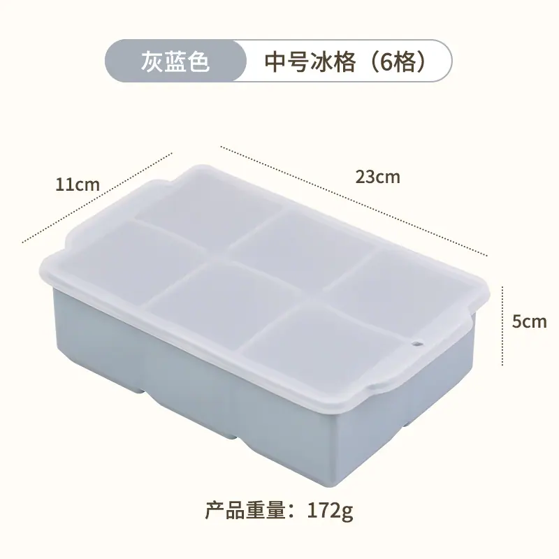 蓝色6格（有盖）.jpg