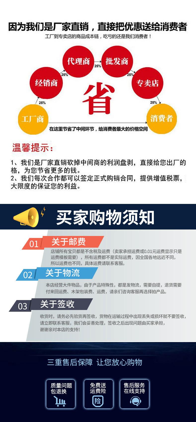 U型钉_18