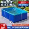 Lona para Piscina de Peces con Soporte Reforzado, Lona Impermeable, Plegable y Montable para Uso en Casa y al Aire Libre