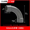 Tubo de água de PVC, curva de ângulo grande, junta adesiva, arco grande, curva em forma de lua, 20-50mm, conector de curva tipo estendido