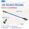 Cable coaxial RF de baja pérdida con cabeza SMA hembra a interfaz BNC para conexión de antena de TV WIFI