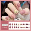 Parche para Uñas Portátil Corto Estampado Parche para Uñas Manicura Uña Portátil Terminada Venta al por Mayor Uña Portátil Casual Personalización