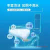 Agente Espumoso Automático Inteligente para Inodoro, Líquido Escudo de Espuma, Anti-Olor, Antibacteriano, Anti-Salpicaduras, Líquido de Recarga Universal