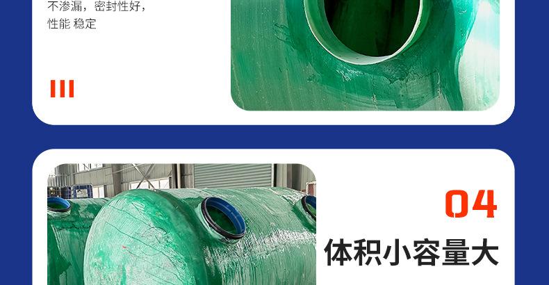 玻璃钢化粪池_17.jpg