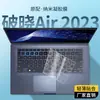 Para ASUS Dawn Air 2023 Película para Teclado B9403C Película Protectora para Teclado de Portátil Funda Acolchada 14 Cubierta