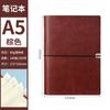 Libro de Hojas Sueltas con Correa Retro A5 Cuaderno Transfronterizo A6 con Logo de Empresa Libro Simple Desmontable de Cuero Suave