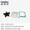 Adequado para Suzuki Suzuki Kit de Reparo de Bomba d'Água Kit de Reparo de Bomba d'Água para Motor de Popa Kit de Reparo de Bomba