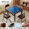 Mesa Plegable para Uso Doméstico, Mesa Cuadrada con Estilo Vintage, Mesa Cuadrada Multifuncional Todo en Uno para Sala de Estar, Mesa de Comedor