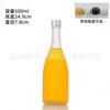 Botella de Vino de Frutas Transparente de Moda Botella de Vino de Vidrio Esmerilada Sellada Casera Botella de Bebida Engrosada Vino Reenvasado Botella Vacía