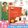 Carpa Pequena Pulando Dragão: Boa leitura! 1ª à 6ª série, ambos os volumes, disponíveis para seleção. Leia com adultos!