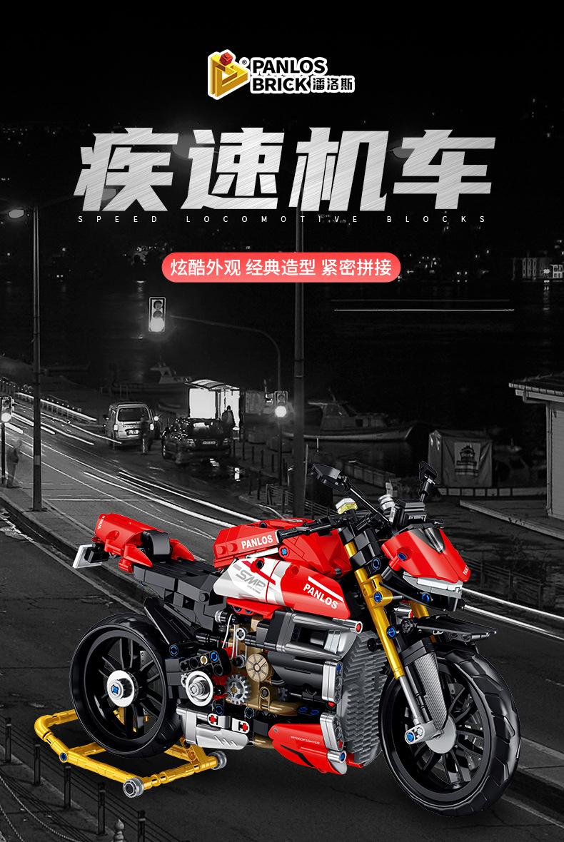 672006详情页_01.jpg?x-oss-process=image/format,png