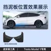 Adequado para Tesla para-lama Modelo Y Nova Versão Y para-lama Protetores de Lama para Rodas Dianteiras e Traseiras Acessórios Protetores