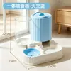 Dispensador automático completo de água e comida para gatos e cães, tigela integrada para gatos e cães, suprimentos para animais de estimação dois em um