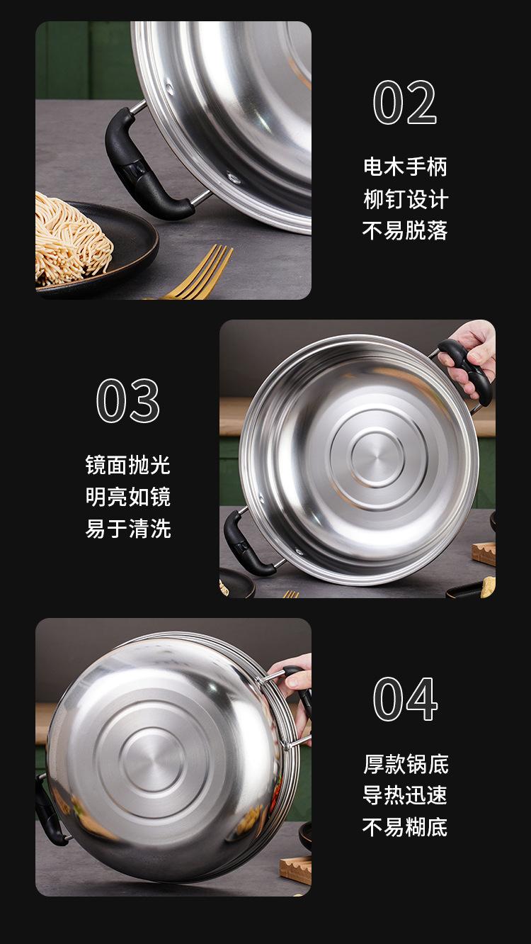 鸳鸯汤蒸锅_-(13).jpg