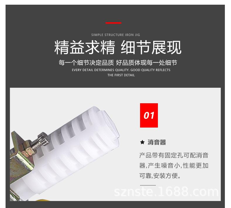 真空发射器详情_10.jpg