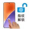 Para Xiaomi 15 Película Templada Vidrio de Desbloqueo por Huella Dactilar Ultrasónica Anti-huellas Dactilares Film No Poroso para Teléfono Móvil