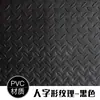 Tapete de goma antideslizante, tapete de piso de PVC engrosado, tapete para puerta, tapete de piso para almacén de fábrica comercial, resistente al desgaste e impermeable, se puede cortar a medida