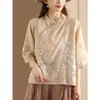 284 Camisa Chinesa de Manga Três Quartos para Mulheres, Novo Modelo de Verão, Bordada, Gola Diagonal Estilo Chinês Novo com Fechamento de Botão, Top de Ráfia