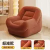Sofá perezoso de pana para balcón y dormitorio, sofá de ocio de moda, sofá individual de estilo francés para sala de estar