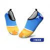 Sapatos de praia adultos masculinos e femininos, sapatos de mergulho com snorkel de sola grossa, meias de praia estampadas, sapatos de vadear ao ar livre com sola dura, sapatos de praia