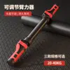 Fortalecedor de Braços para Homens para Exercitar os Músculos dos Braços e do Peito, Equipamento de Fitness para Exercício em Casa, Barra de Pegada com Mola