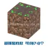 Transfronterizo Mi Mundo de Bloques de Construcción Cubo Magnético Variedad de Partículas Magnéticas Cubo de Rubik Juguete Educativo Magnético de Ensamblaje para Niños