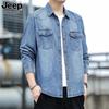 Otoño Nuevo Camisa de Mezclilla de Manga Larga para Hombre Chaqueta Holgada para Hombre Camisa Casual de Moda para Hombre