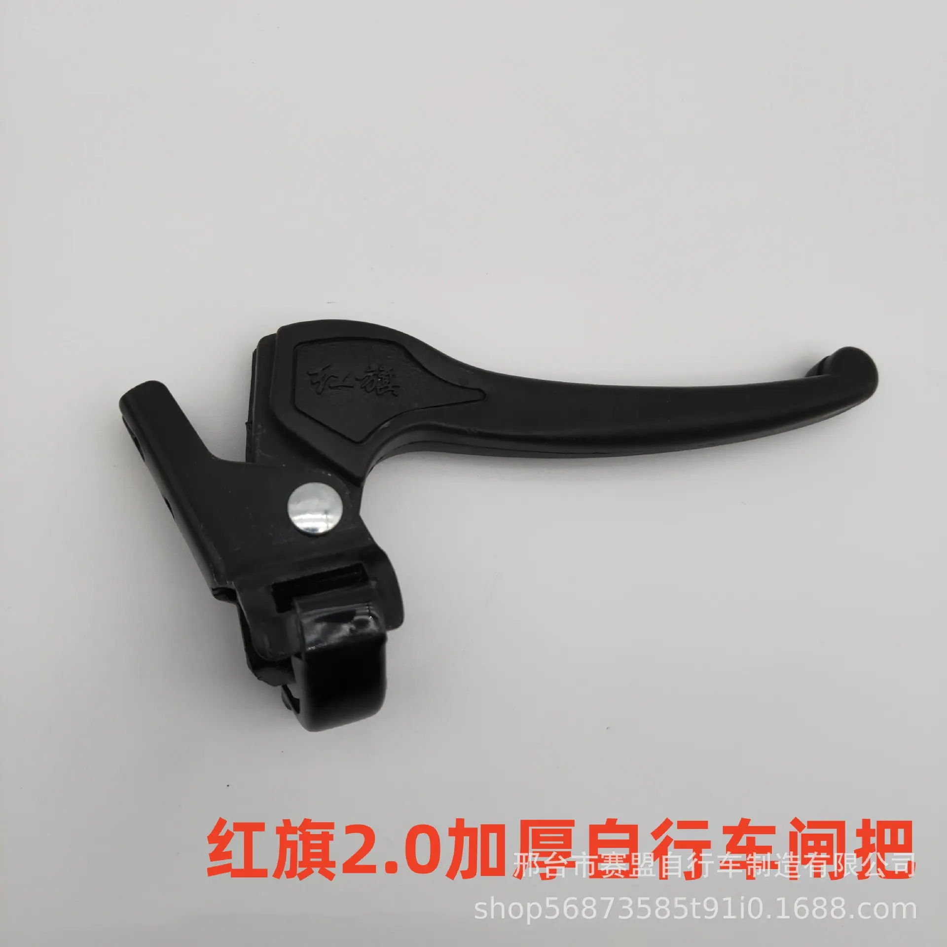 2.0黑红旗 (12)jpg.jpg