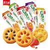 (Al por mayor) 93gX24 Paquete Carlsly Guole Fruta Fragante Fresa Arándano Mermelada Sándwich Pastel Seco Red Sabor Más Vendido Caliente
