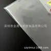 Bolsa para Archivos de Sarja de PP Transparente A4 Bolsa para Archivos de Plástico con Broche Bolsa para Archivos de Institución de Educación y Capacitación Logo Plata Caliente