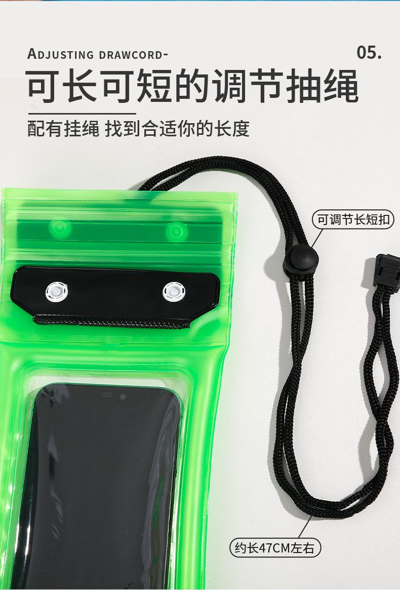 防水袋1_06