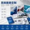 70% de descuento Folleto Promocional Personalizado Impreso en Página Completa, Diseño y Producción de Catálogo de Productos Corporativos, Doblado por la Mitad, 60% de descuento Folleto Publicitario