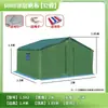 Ingeniería Residencial Protección Solar Impermeable Temporal Carpa de Algodón Lona Gruesa de Obra Carpa para Trabajadores de la Construcción de Ayuda en Desastres Exterior Plus