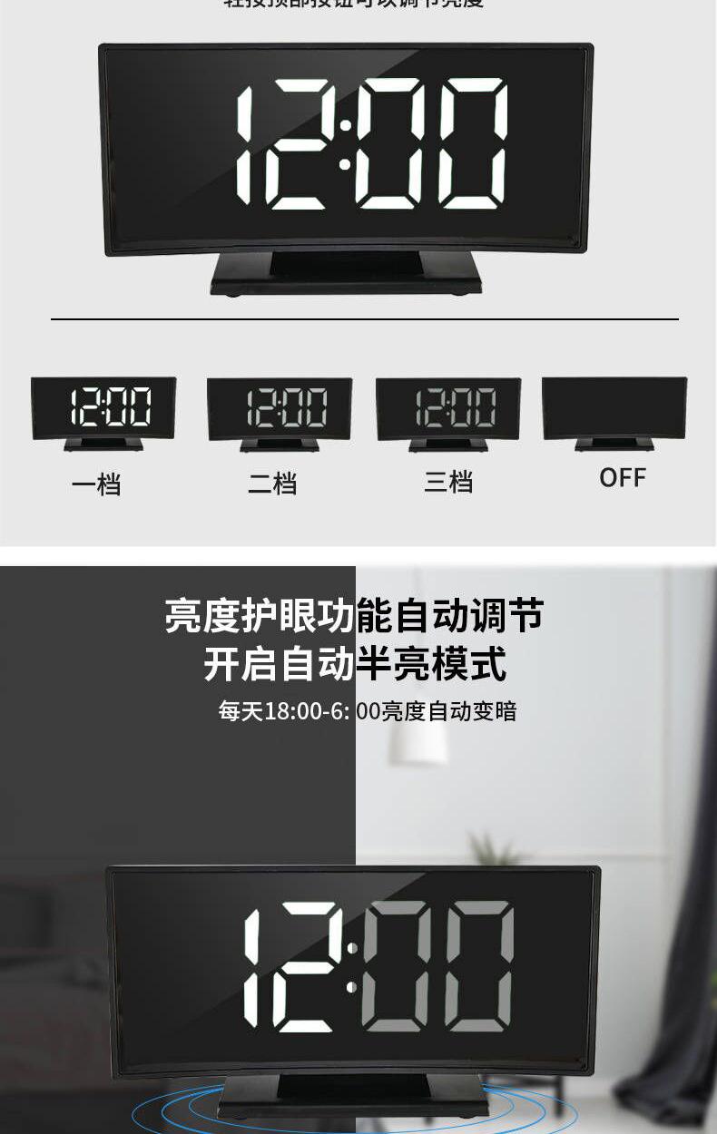 3621L-2闹钟详情 (3).jpg