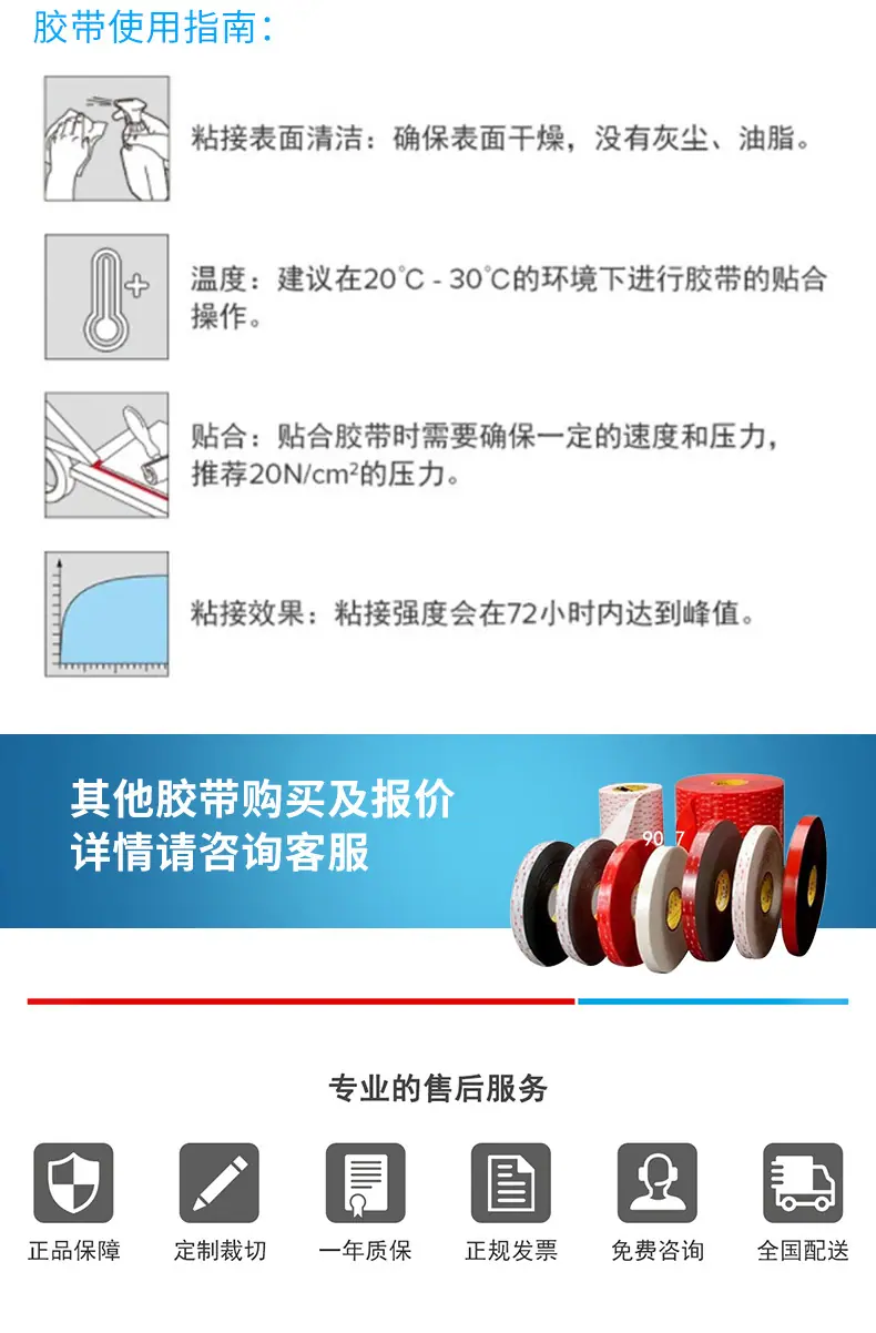 3M9080HL_15.jpg