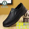 Sapatos casuais de couro genuíno Woodpecker, estilo novo, respiráveis, sola macia, couro macio, antiderrapantes, sapatos masculinos, adequados para uso profissional e diário, sapatos de dirigir