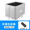 Adequado para Jiyue 01/Jiyue 07/Jiyue Simucar Carro Lixeira Dobrável Caixa de Armazenamento Traseira do Assento