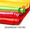 Yangko Cinta Roja Danza Rojo Seda Accesorios Seda Roja Seda Retorcida Yangko Seda Roja Cinturón Tambor de Cintura Cinturón de Baile