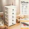 Gabinete de Almacenamiento de 35 cm Tipo Cajón para Uso Doméstico, Gabinete de Plástico Multicapa Móvil, Gabinete de Mesita de Noche para Dormitorio