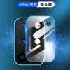 Película para lente de transmisión de sonido aplicable infinix Hot10 play Película protectora para cámara trasera Película de vidrio templado