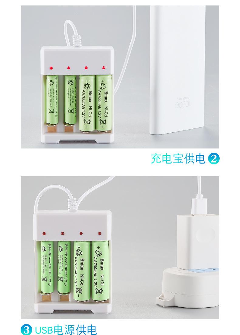 4槽白色充电器A-04 详情6.jpg