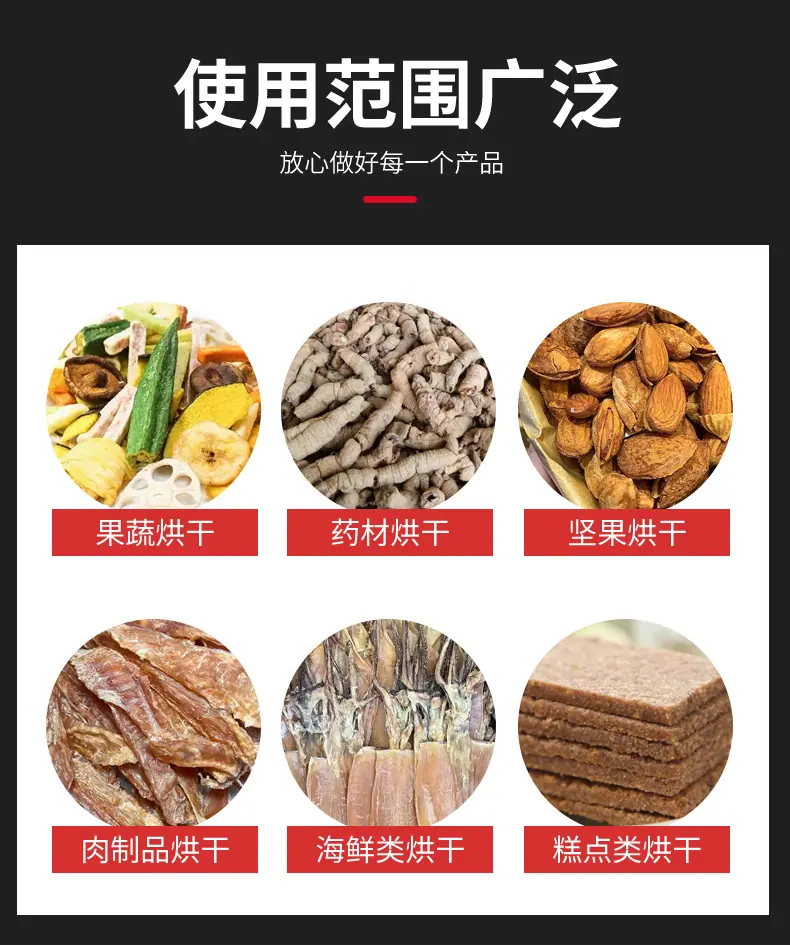 燃气烘干机_10.jpg