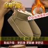 Botas de nieve de suela gruesa para mujer, zapatos nuevos para mujer, forrados con vellón, gruesos, cálidos, antideslizantes, zapatos de nieve cortos, zapatos acolchados de algodón, entrega de una pieza