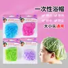 Gorro de ducha desechable colorido para viaje hotel baño impermeable gorro de ducha a prueba de aceite a prueba de humo cocina gorro para cabello largo paquete individual