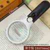 Lupa para Personas Mayores Lectura Alta Definición Alta Potencia Personas Mayores Mango de Plástico Tamaño Grande Identificación de Presbicia