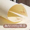 Papel de Carta Rosa Dourado Retrô Papel de Carta Literário Romântico Papel de Carta Retrô de Alta Qualidade Carta de Amor Papel Timbrado A4 Papel para Caligrafia Ins