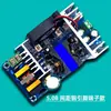 Módulo de fuente de alimentación conmutada aislada 36V7A / Módulo reductor AC-DC 220V a 36V con placa de alimentación de ventilador