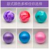 Esportes 25cm Putira Ball PVC Thicked Explosion-proof Frosted Glaze Wheat Tube Ball Dance Fitness Cloud Yoga Ball