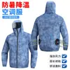 Nova Roupa de Proteção Solar com Ventilador, Roupas para Trabalho ao Ar Livre de Prevenção de Insolação, Roupas de Pesca Refrigeradas para Homens e Mulheres com Ventiladores para Esfriar
