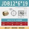 Jdb Diámetro Interior 6mm Manga de Grafito y Cobre Cojinete Autolubricante sin Aceite Manga Guía de Molde Cojinete de Aceite